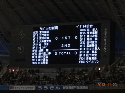 alb2013.11.23(10)