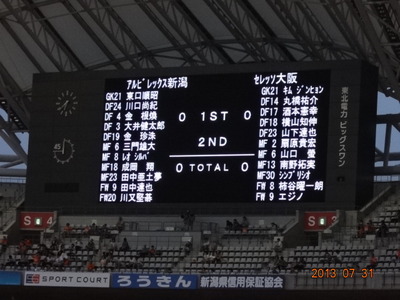 alb2013.07.31(03)
