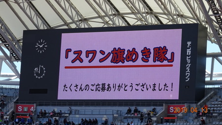 アルビ2019.04 (39)