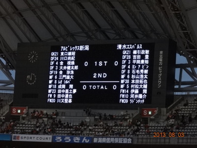 alb2013.08.03(4)