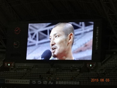 alb2013.08.03(8)