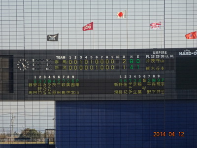 albbc2014.04.12(11)