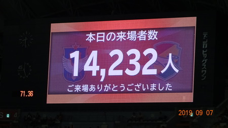 アルビ2019.09 (57)