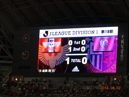 alb2014.08.02(9)