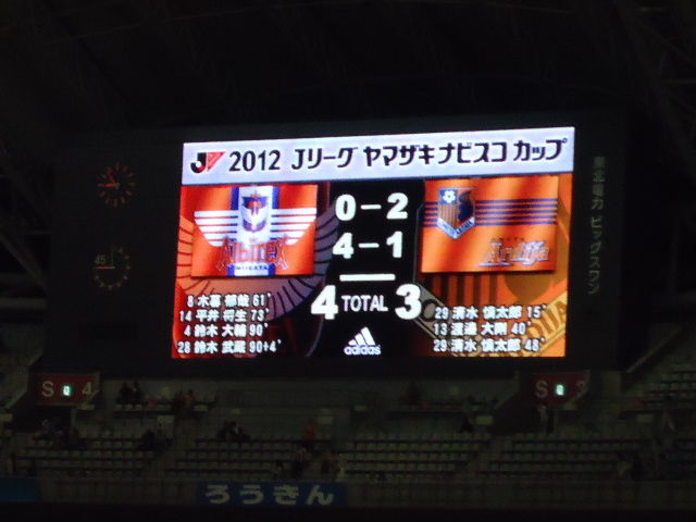 alb20120627 (5)