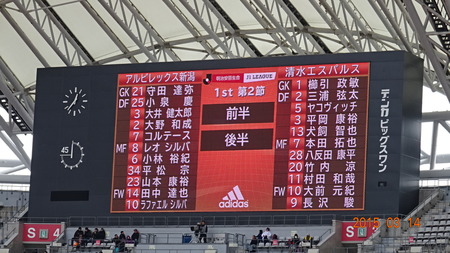 alb20150314(9)