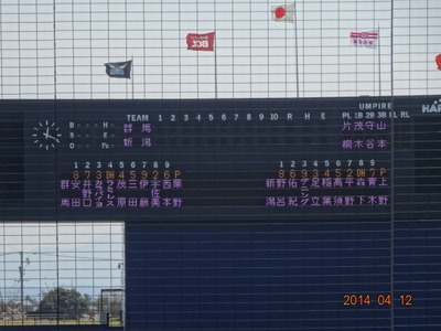 albbc2014.04.12(02)