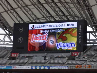 alb2013.11.23(01)