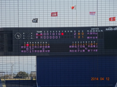 albbc2014.04.12(10)
