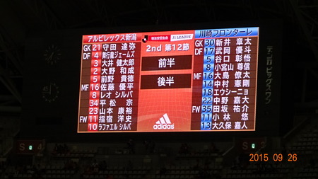 alb20150926(3)