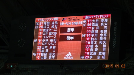 alb20150902(4)
