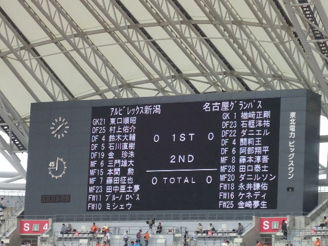 alb20120929(2)