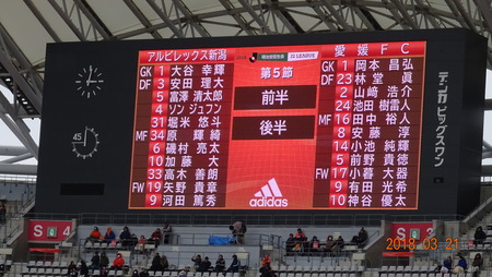 alb20180321(10)