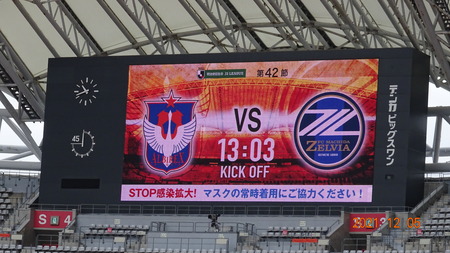 アルビ2021.12 (1)