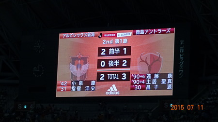 alb20150711(8)