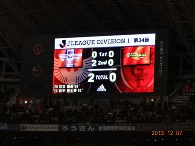 alb2013.12.07(06)