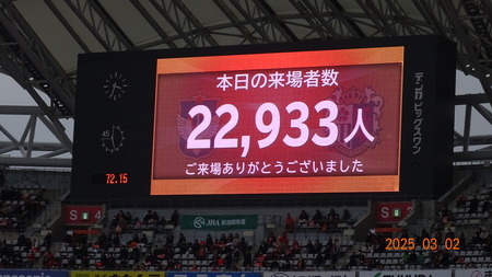 20250302_ALB (24)