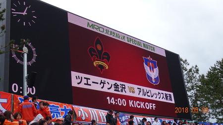alb20180503(3)