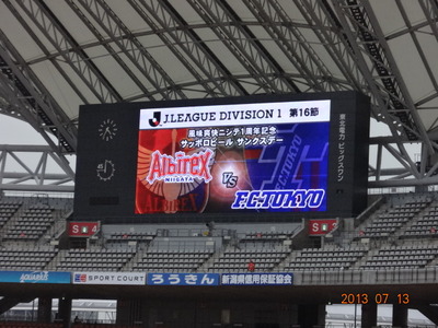 alb2013.07.13(01)