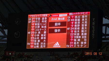alb20150812(3)