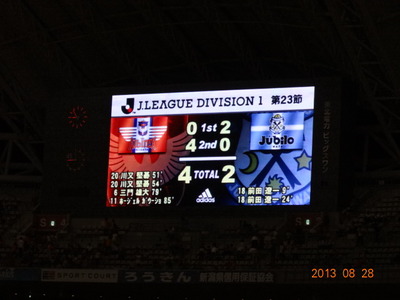 alb2013.08.28(05)