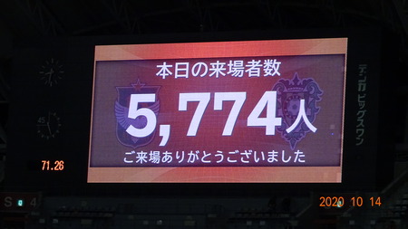 アルビ2020.10 (38)
