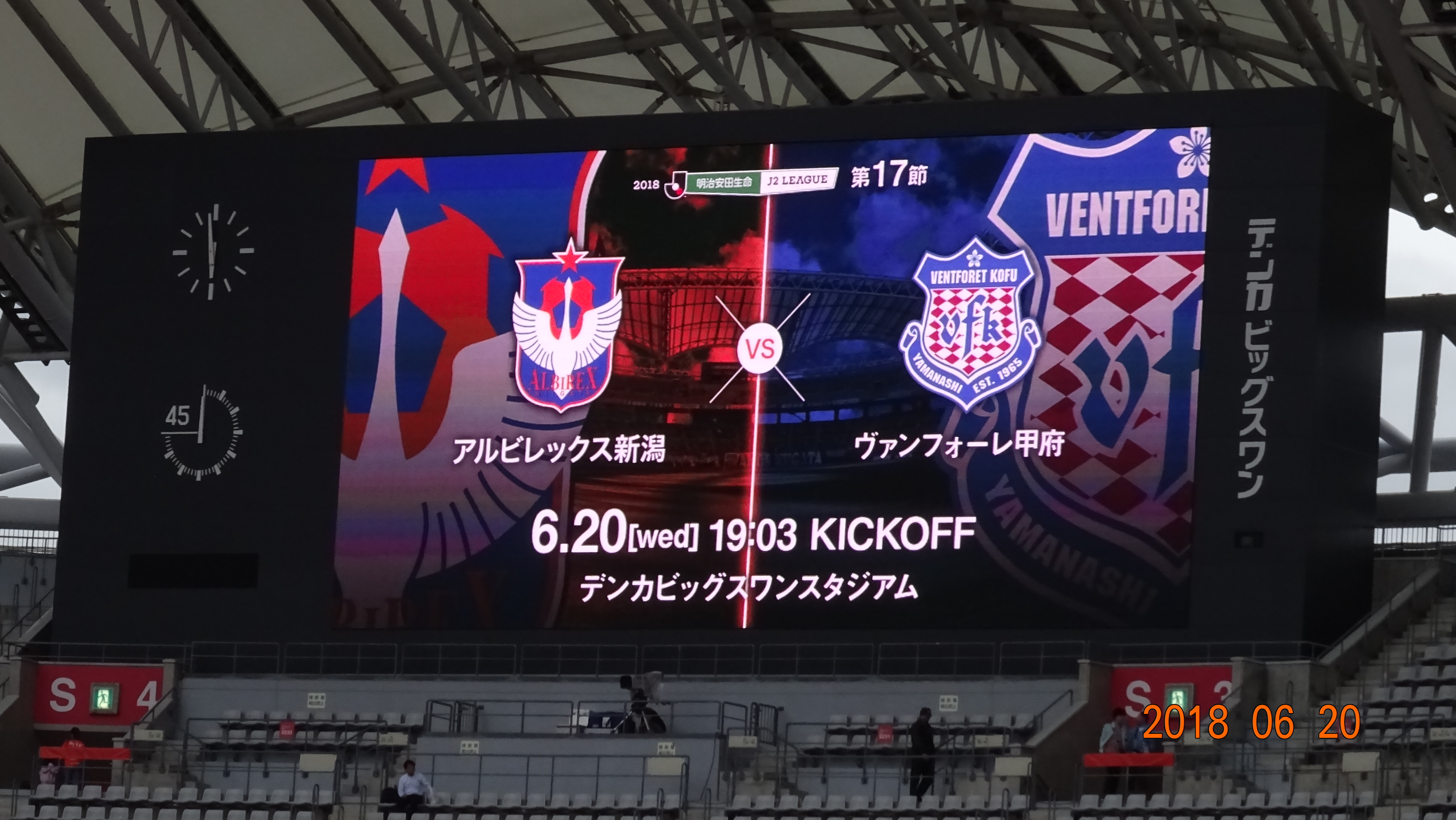 J2リーグ18第17節アルビレックス新潟観戦 浦和より強い甲府に完膚なきまでに叩きのめされ相手にチャレンジせず逃げる姿勢に誰もが怒った オールマイティにコメンテート J2リーグ18第17節アルビレックス新潟観戦 浦和より強い甲府に完膚なきまでに叩きのめされ相手にチャレンジせず逃げる姿勢に誰もが怒った オールマイティにコメンテート