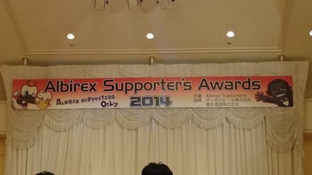 alb2014.12.21