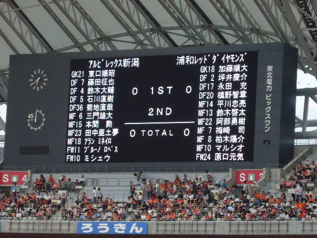alb20120714 (3)