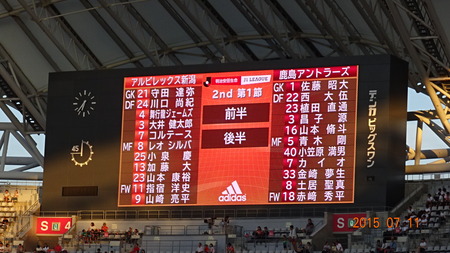 alb20150711(3)