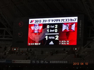 alb20130410(06)
