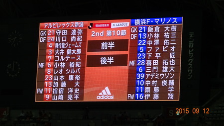 alb20150912(3)