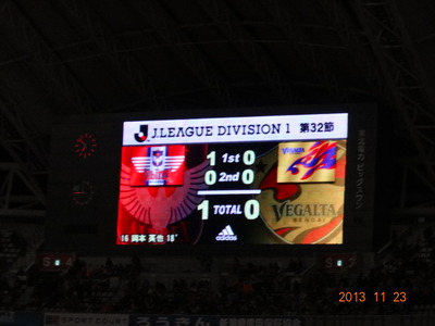 alb2013.11.23(15)