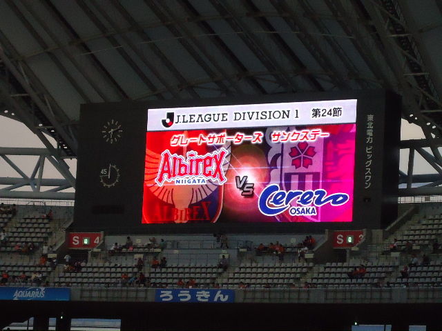 alb20120901(1)
