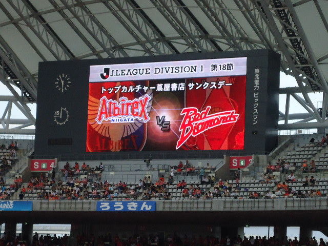 alb20120714 (1)