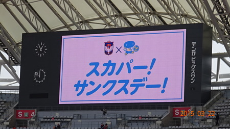 alb20150322(3)
