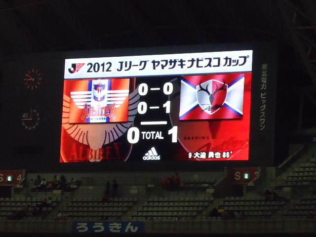 alb2012.06.06(5)