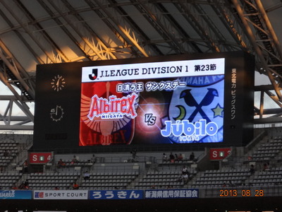 alb2013.08.28(01)