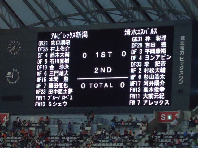 alb20120616 (4)
