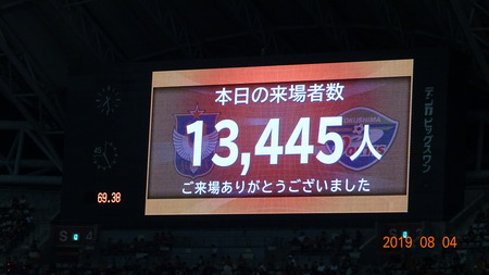 アルビ2019.08 (64)