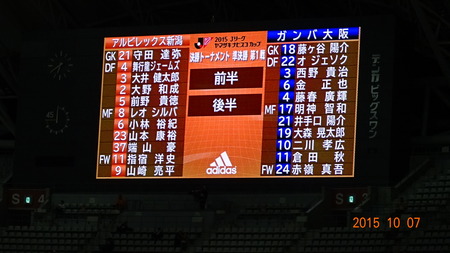 alb20151007(4)