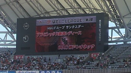 albldys2011.08.06(4)