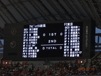 alb2013.07.13(02)