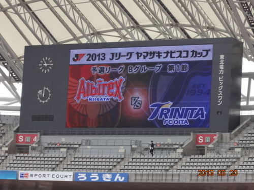 alb20130320(01)