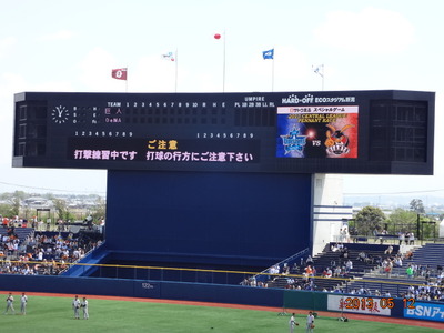 giants20130512(02)