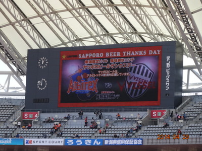 alb2014.04.29(2)