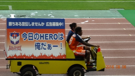 alb20160806(12)