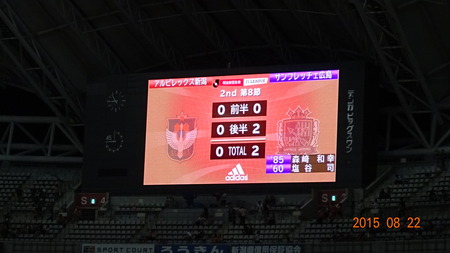 alb20150822(7)