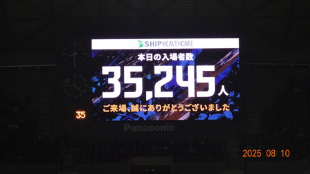 20250810_ガンバ (54)