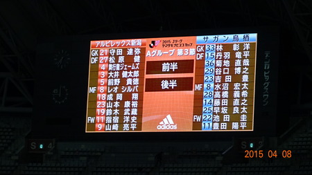 alb20150408(11)